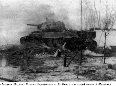 Т-34, подитый 12 февраля 1943 г. stug3 LSSAH