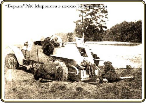 автопробег 1911 фон мекк свечин император николай марк приз мерседес